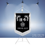 한정판 근조기 풀세트 마크 자수양면 근조깃발 H2028 : 명품깃발진