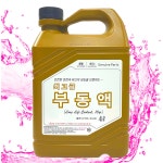 현대모비스 순정 최고급 장수명 부동액 4L : 주성상사