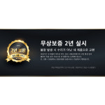 브라비오 LED 올뉴클래식 H7 합법 전조등 클리어타입 장착가능 : 부곡동 오케이모터스