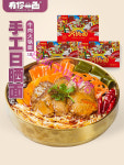 有你一面 요우니이미엔 중국 유명 샹라 마라 우육면 훠궈면 도삭면 칼국수 360gX3팩 : 티삐구매대행