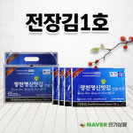 광천명신맛김 전장김 1호 전장10봉 X 20g 맛있는김 광천김 설 추석 선물세트 : 광천명신맛김