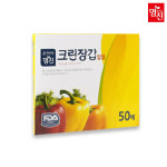 명진 알뜰 크린 위생 장갑 50매 5개 : 미즈프라자