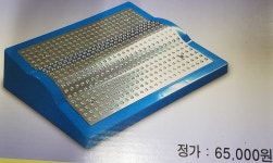 고려수지침학회 서암 등산운동 발판 은색 : 수지의료기상사