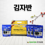 광천명신맛김 김자반 70g x 5봉 설 추석 선물세트 : 광천명신맛김
