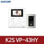 코콤 K2S VP-43HW 모기만 4선 4.3인치 호환모델 KVM-930 931 960 디지털 비디오폰 : 지음컴퍼니