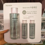 한스킨 히알루론 에센스 520ml + 100ml x 2개세트 : 로씨네 슈퍼마트