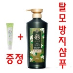 과일나라 어성초샴푸 : 경인유통1