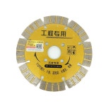 다이아몬드 114mm 4인치 콘크리트 절단 마른날 고급형 : 장수유통