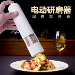 가정용 전기 후추 분쇄기 참깨 고추 분쇄기-21725 : 애니씽포유