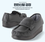 여성 할머니 엄마 간호사 근무화 사무실 근무화 단화 편한신발 : 언니잡화점