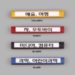 도서관용 인덱스홀더 (부착형) : 주식회사 라이브콤