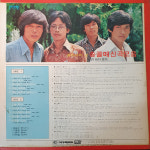 송골매 - 1집 산꼭대기 올라가 / 세상모르고 살았노라 엘피 LP (자켓A+ 음반M)  최저가 가요 성인가요 중년가요 7080 POP 팝송  레코드판... 