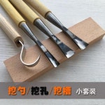 조각 도구 세트 나무 고무 공예 목공 DIY 다이이소 조각도 스푼 목조공구 동양수제목조각도 파공목각도 소세트 : 제육대회