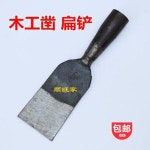 조각 도구 세트 나무 고무 공예 목공 DIY 소포목공끌단조타평구편삽파목동착안공철공오금목장이수동공구조각 : 제육대회
