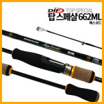 27피싱DIF 탑 스페샬(662ML) 배스낚시대 배스로드 배스대 : 27피싱
