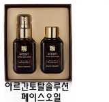아르간토탈솔루션 : 경인유통1