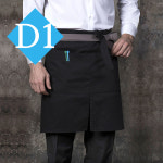 AE1767 검정배색 미디앞치마 : 주식회사대원코퍼레이션