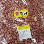 25년 100% 국내산 고소한 여주 햇 땅콩 볶음 생 국산땅콩 500g 1kg : 렛츠팜