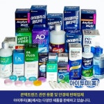 애니아이멀티 500ml 10개 : 아이투미