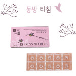 동방침 동방티침 50개 T침 이침 귀혈침 살색침 테이프침 붙이는침 수지침 이침 동방 티침 : 이메디샵