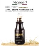 바이오메드 샤이니 클리닉 액티베이터 큐어 250ml 헤어오일 : 헤어포유