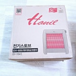 한일전기 발히터 미니 전기스토브 EH-809 다이얼식 온도조절 : 맥스툴코리아