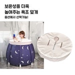 성인 접이식 욕조 나홀로 사우나 후끈후끈 헨리 핫스파 배연정 1인용 반신욕 목욕 : 옹지몰