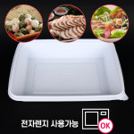 JW-JB-421(SET)백색1칸_1BOX(200개) : 포장백화점 용기나라