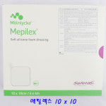메피렉스 Mepilex 메필렉스 10x10cm 5매 / 1Box : ariashop