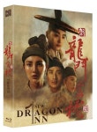 신용문객잔 풀슬립 블루레이 (1disc) : 미래미디어