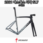 스페셜라이즈드 2021 에스웍스 타막 SL7 - 블랙/쿨 그레이 (프레임셋) Specialized 2021 S-Works Tarmac SL7 Frameset : 쎈바이크
