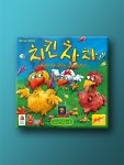 치킨차차 : 코리아보드게임즈