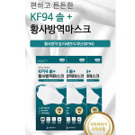 KF94 국내생산 솔플러스 마스크 1매 개별포장 25매 1통 : 메디준