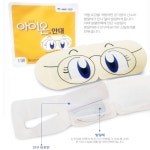 온열안대 스팀 40도 40분 눈온열기 눈찜질팩 수면 마사지 무선 꿀잠 가림막 눈사우나 : 매일신남