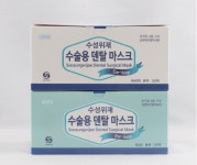 수성위재 일회용덴탈마스크 걸이형 / 의약외품 / 블루 / 화이트 / 50개입 : 메디원코리아