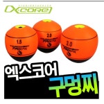 엑스코어 토너먼트 프로 TP-01 / 구멍찌 : 부낚몰