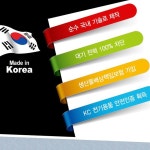 국산 개별 스위치 절전 멀티탭 접지 콘센트 2구1.5m : 706하우스