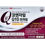 코엔자임 큐텐Q10프라임 60캡슐x2(4개월) / 항산화 혈압감소 활력에너지 : 헬스팔팔