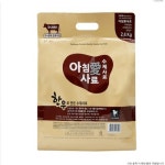 아침애 한우 2.4kg 기호성 좋은 수제사료 : 멍냥반점