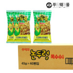 추억의 논두렁 옥수수스낵 45g x 40봉 1box : 푸드웨이몰