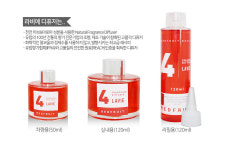 라비에 방향제 차량용 실내용 리필용 50ml 레드프룻 : 자퓸