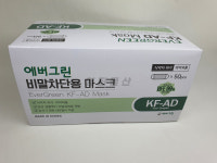 에버그린 KF-AD 비말차단 마스크 50매입 국산 크린탑KF-AD : 형진물산