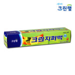 크린랲 크린지퍼백 30cmx35cm 15매 5개 : 미즈프라자