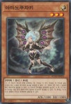 아마노쿠쟈키(BLVO-KR033) 노말 Normal : TCG월드