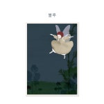 스페스 [spēs] 엽서  : spes-shop