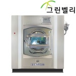 [그린벨리]은성상업용세탁기 30KG : 그린벨리