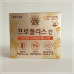 조아제약 프로폴리스 칸  120캡슐(2개월)/ 약국 정식 제품 : BNC Healthcare