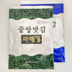중앙맛김 보령 대천 서천 조미 구운 재래 도시락 파래 김 돌김 20g 8봉 : 싱싱상회