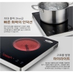 21센추리 하이쿡 더블렌지 2구 HIC-R201 인덕션+하이라이트 하이브리드 전기렌지 : 연애하는 남자들의 쇼핑몰