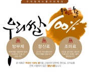 우리엄마 누룽지 150g 20봉 : 호두과자